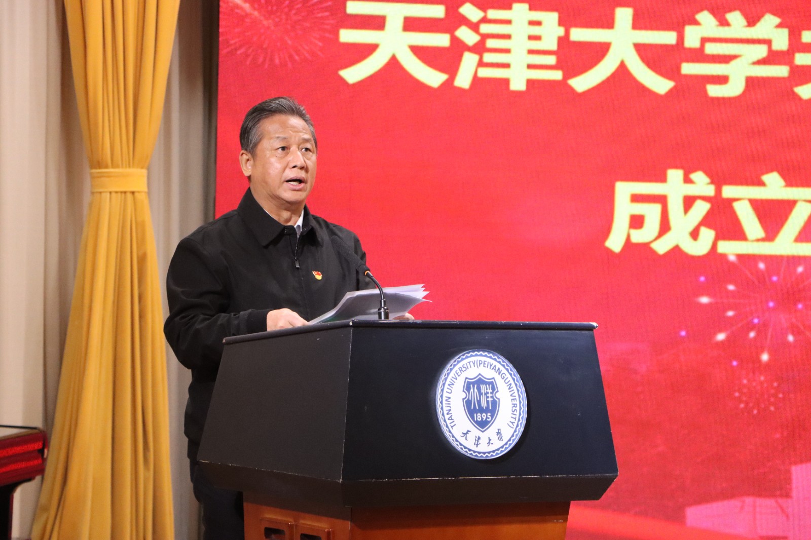 03长喜主任