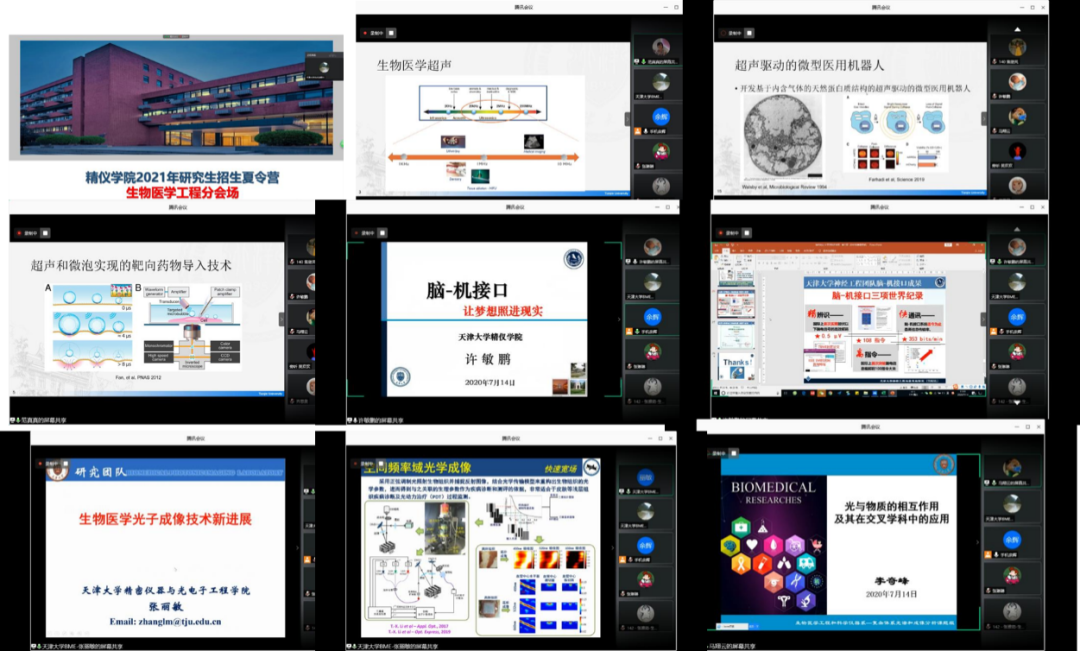 微信图片_20200720120902 微信图片_20200720120902.png