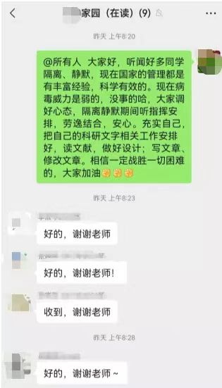 导4
