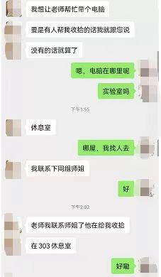 学生诉求