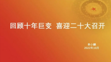 微信截图_20221024164236