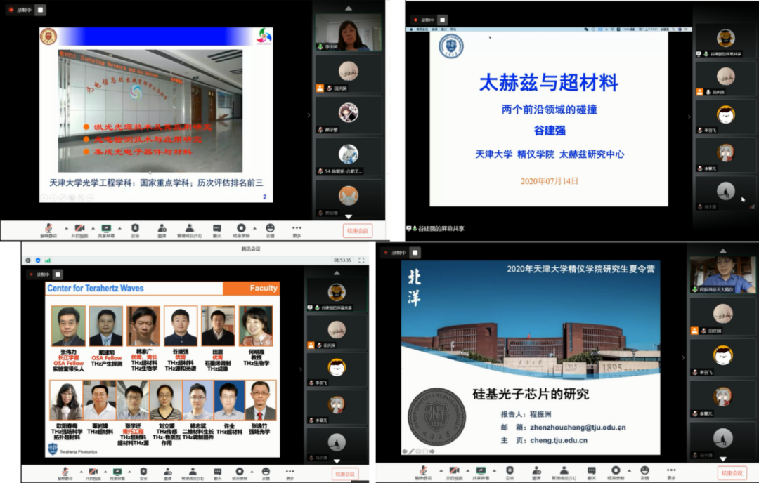 微信图片_20200720120906 微信图片_20200720120906.png