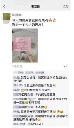 感想2