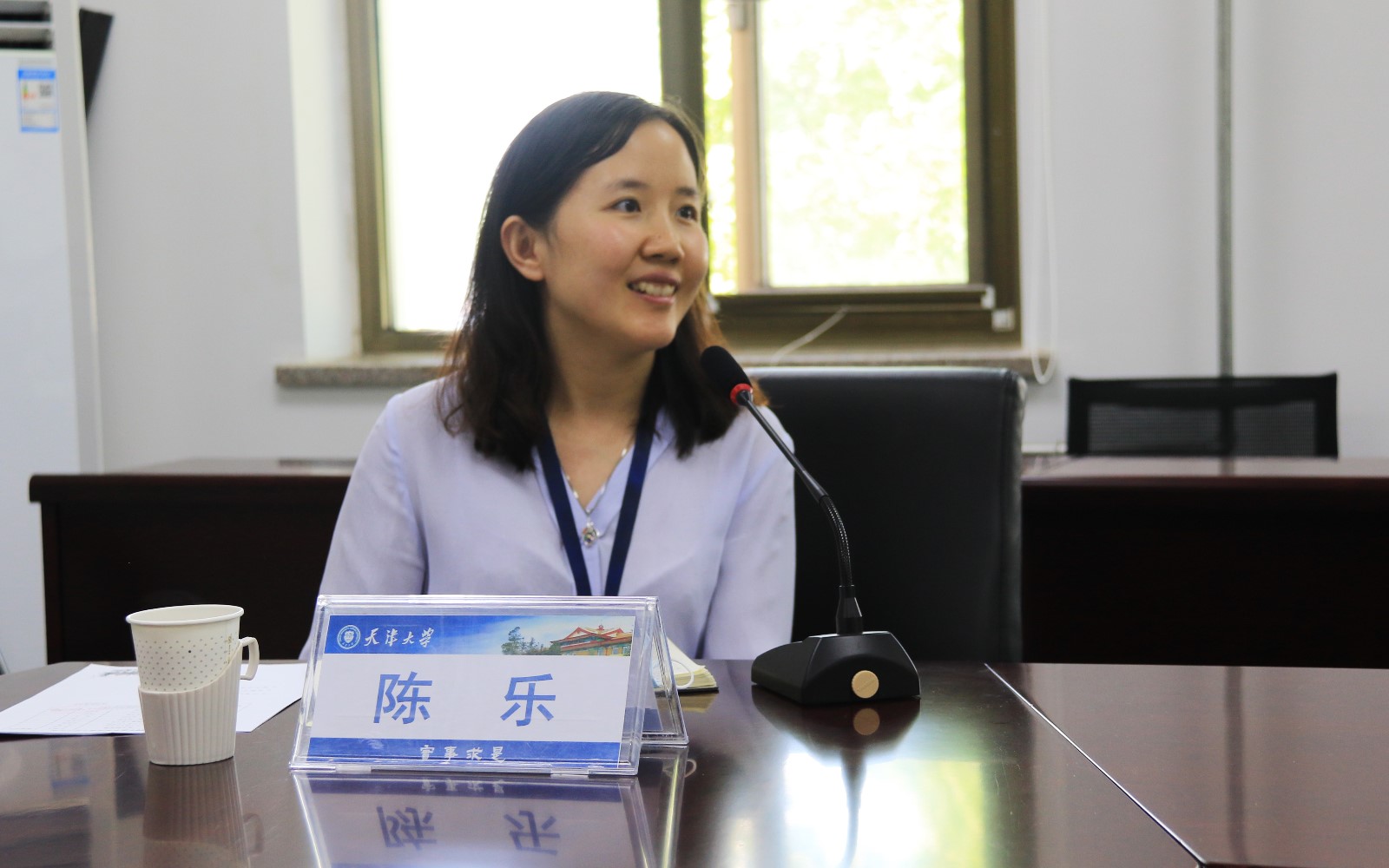 陈乐
