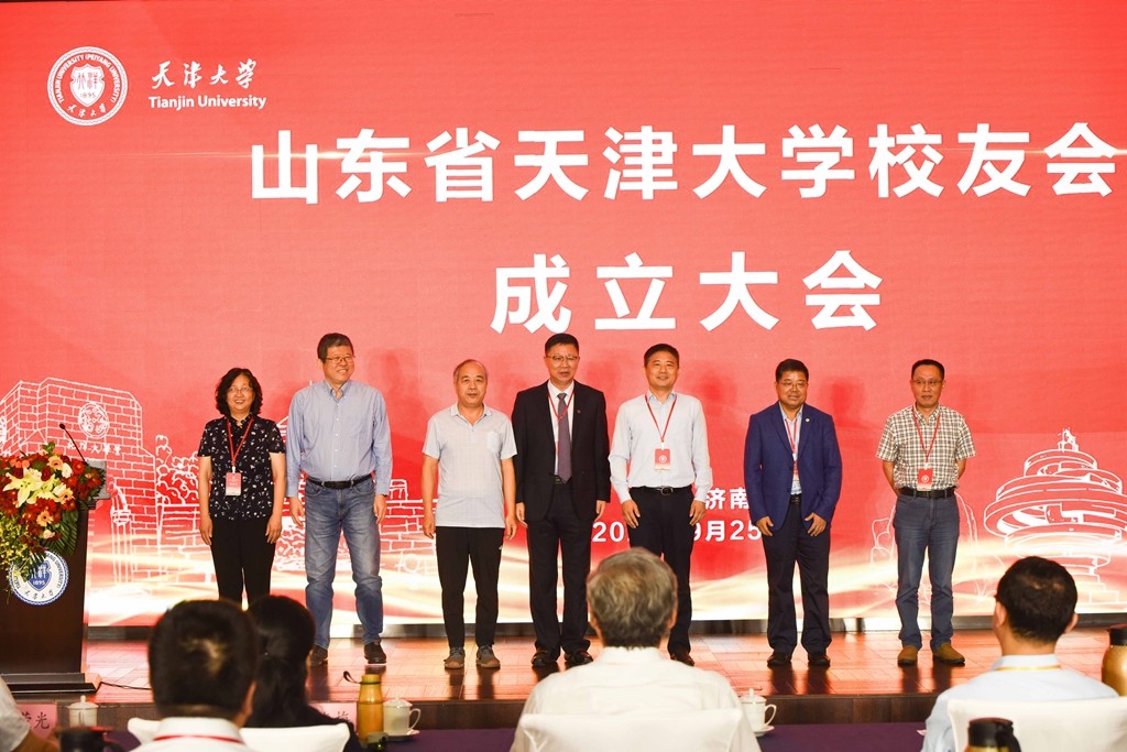 新闻用图 07 当选会长及副会长们 新闻用图 07 当选会长及副会长们.jpg