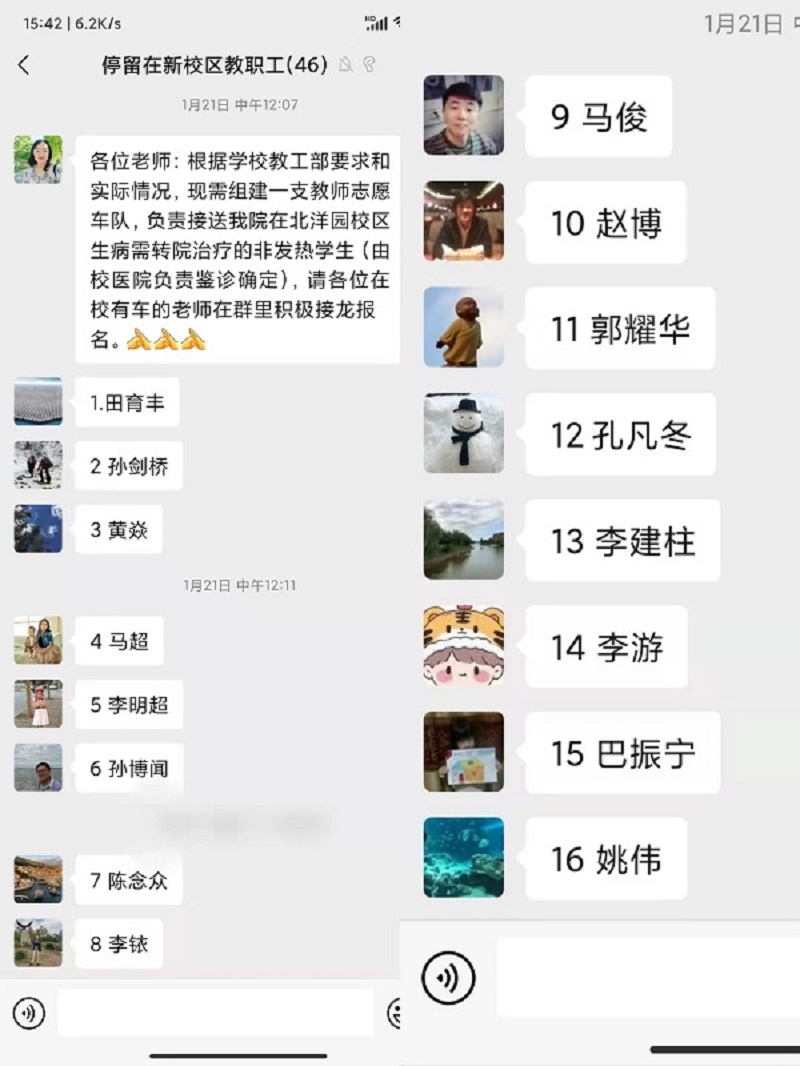 图片3 图片3.jpg
