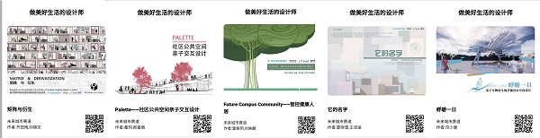 2 部分其他入选百强同学方案 2 部分其他入选百强同学方案.jpg