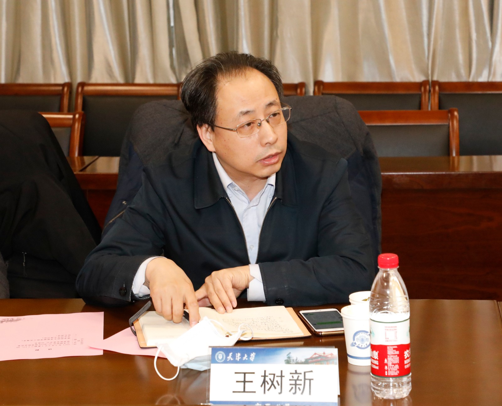 王树新