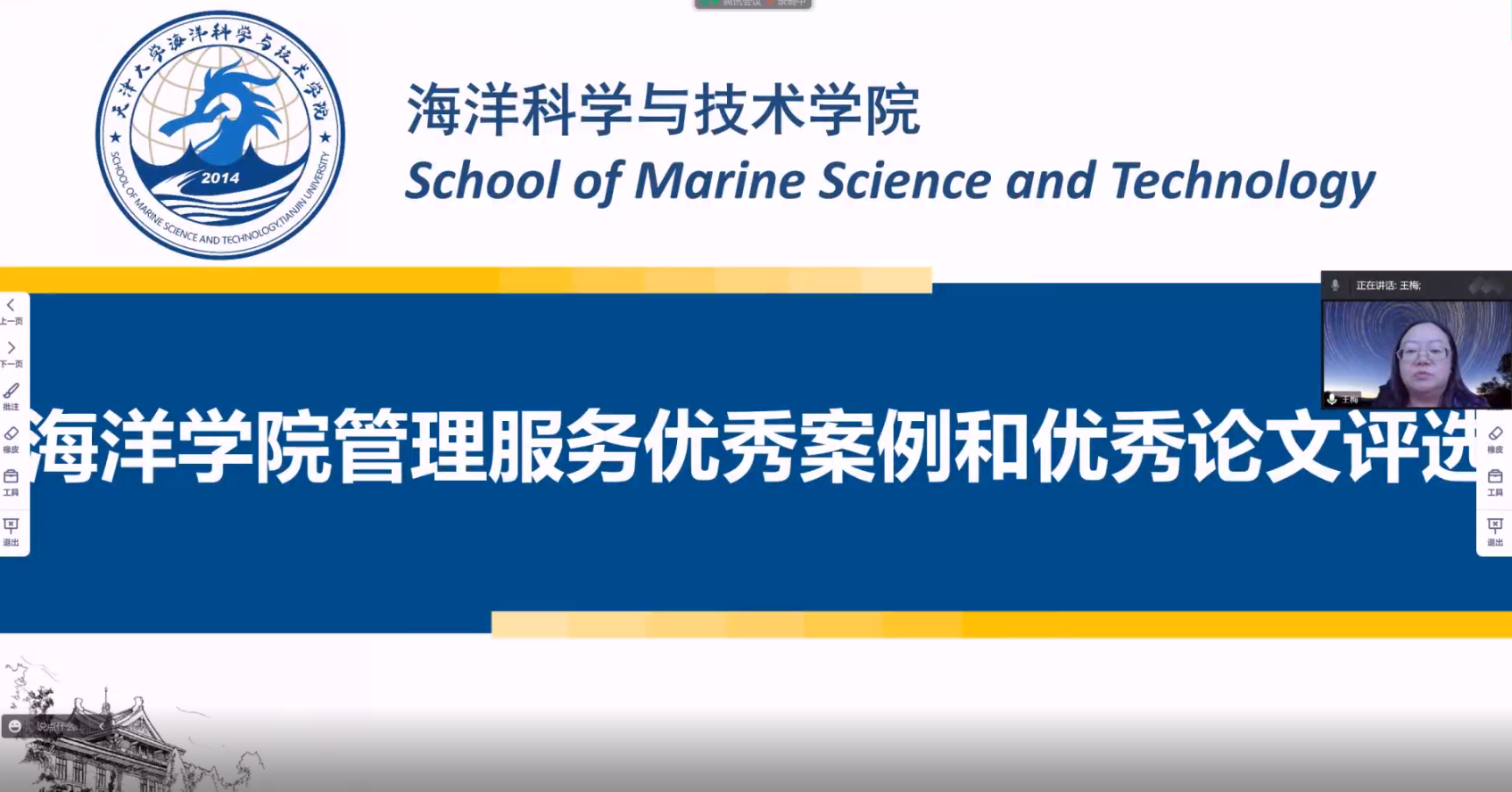 微信图片_20221024115255 微信图片_20221024115255.png