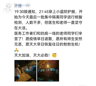 志愿者