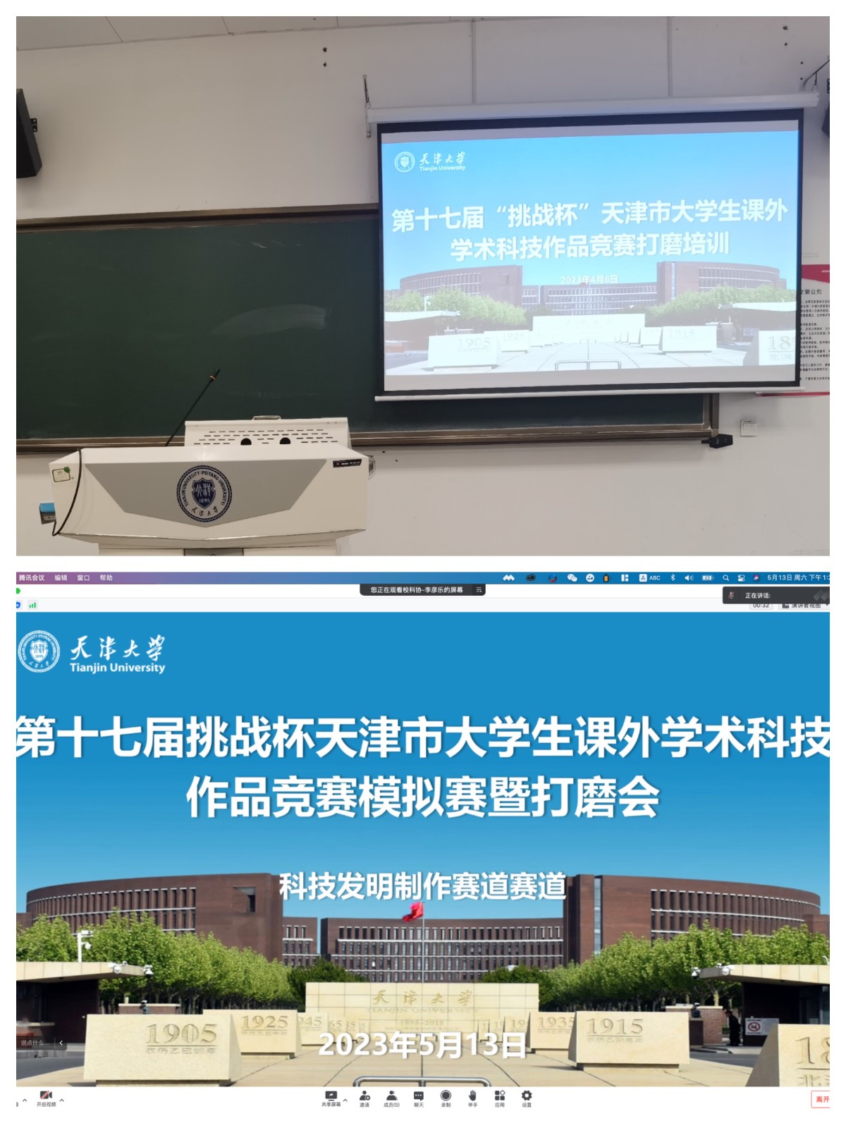 拼图4