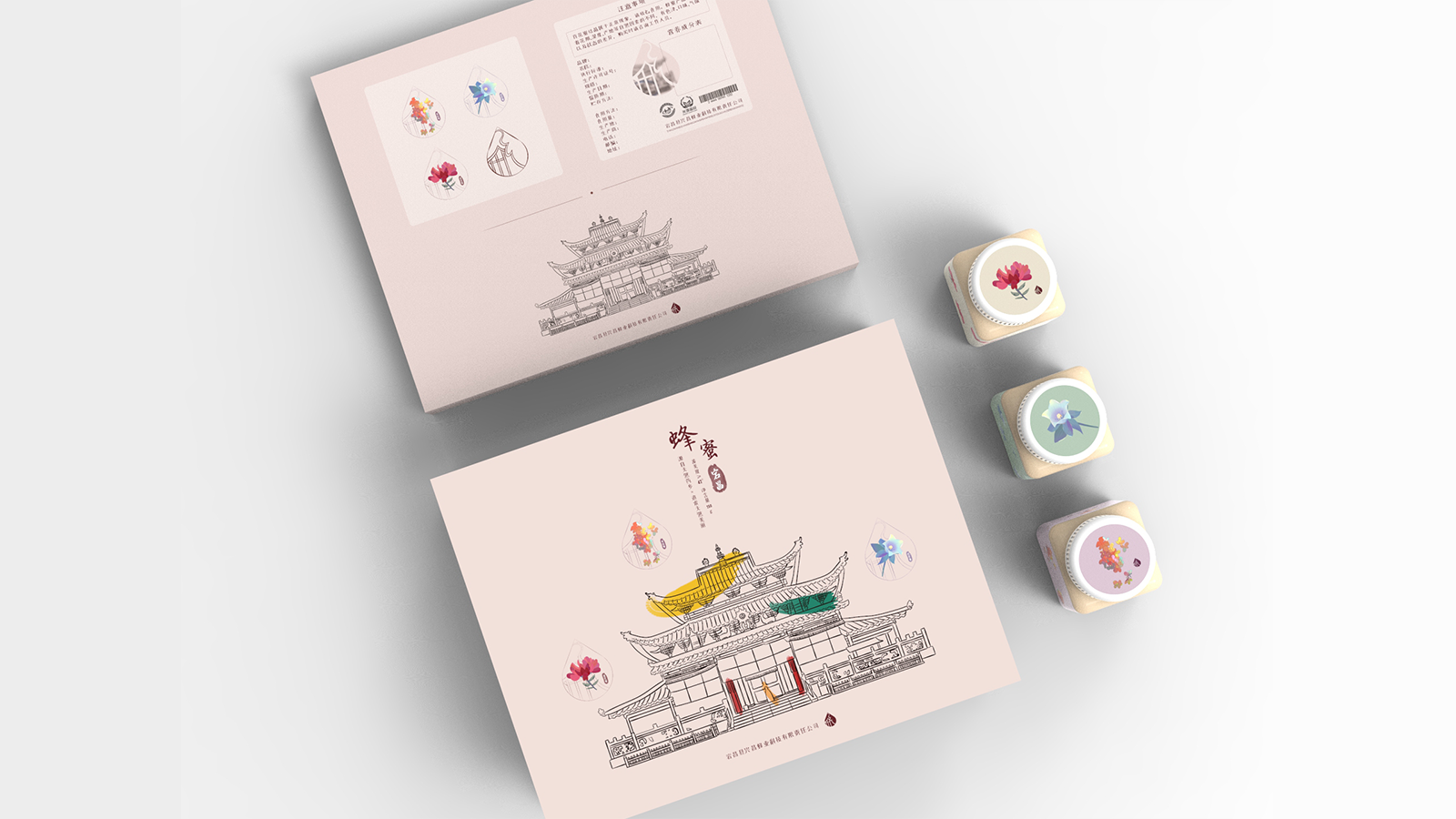 04 宕蜜花语——宕昌蜂蜜包装设计 -王爽 赵芮青 董铖莉