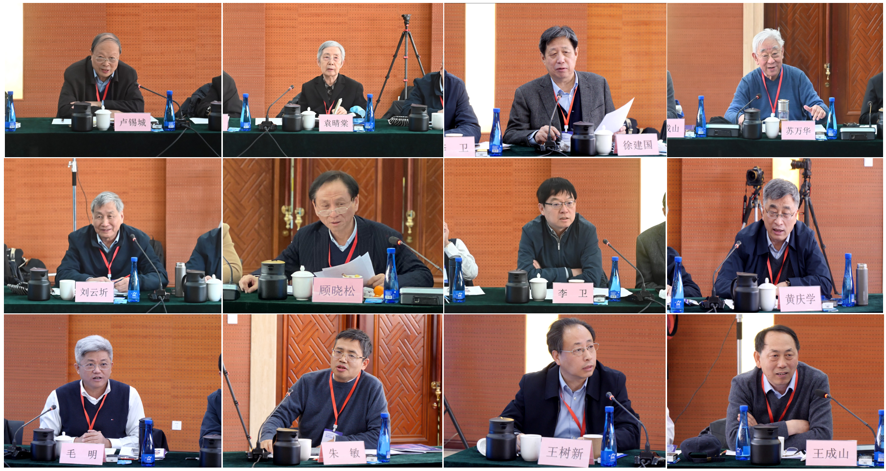 恳谈 恳谈.png