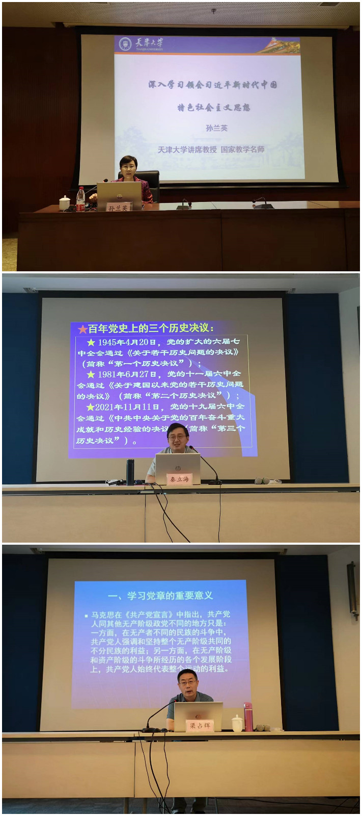 辅导报告.jpg 原来名称也丢了