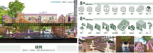 1 银奖作品“绿网”部分内容 1 银奖作品“绿网”部分内容.jpg