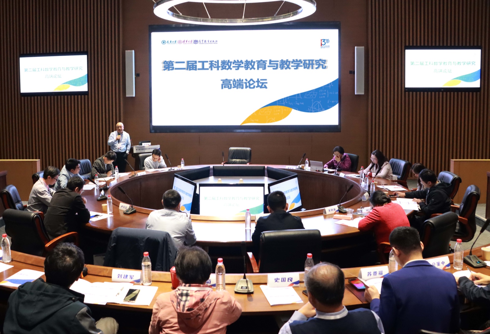 会场终 会场终.jpg
