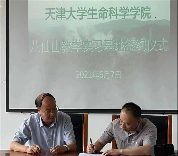 微信图片_20210609092244 微信图片_20210609092244.jpg
