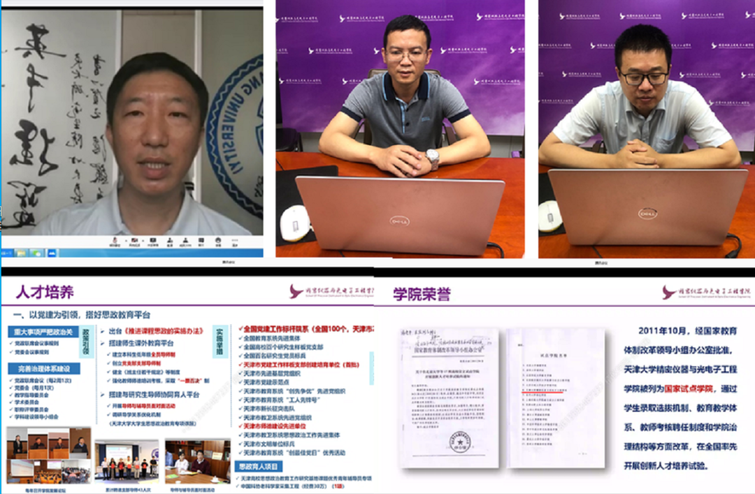 微信图片_20200720120844 微信图片_20200720120844.png