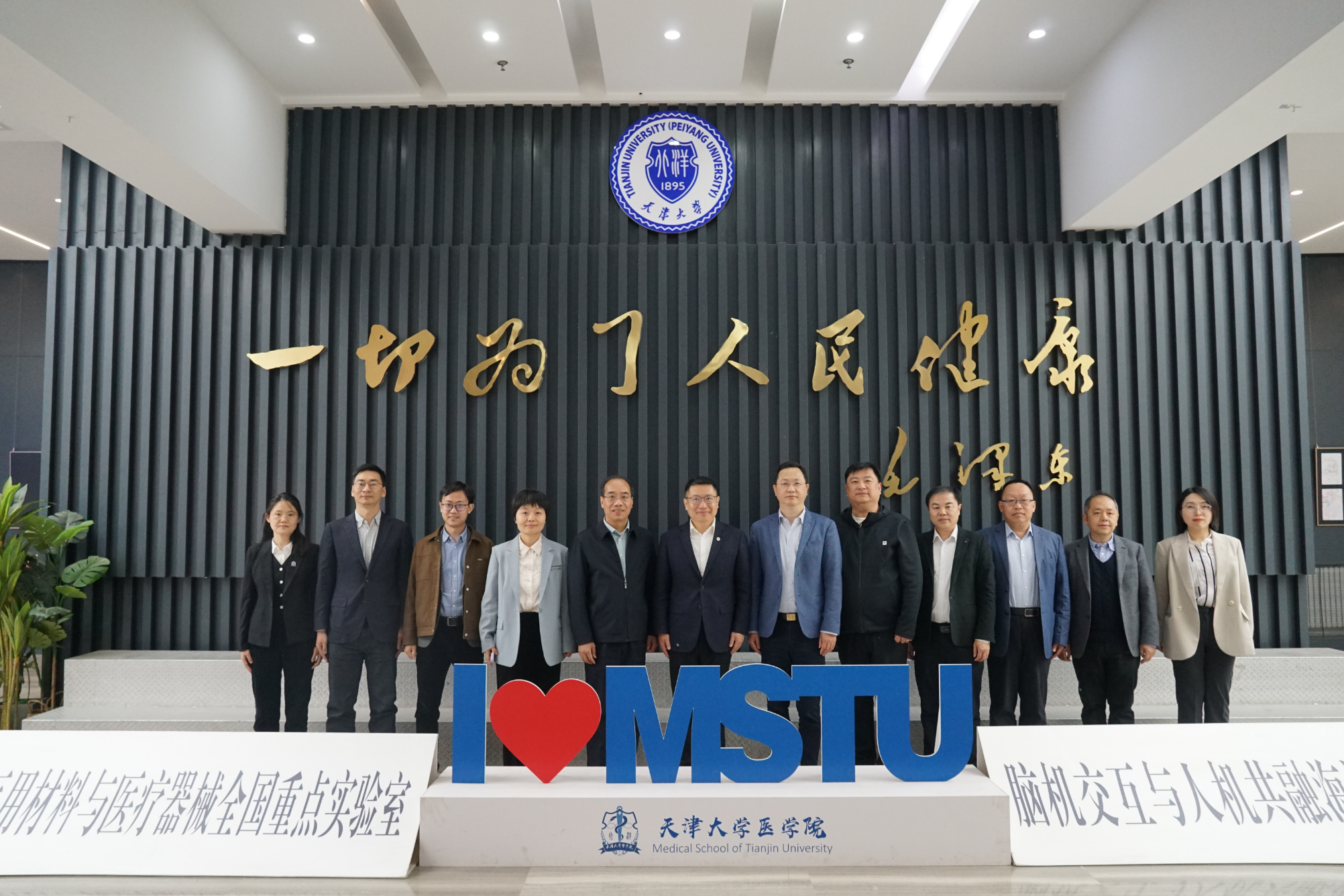 微信图片_20250409165621 微信图片_20250409165621.png