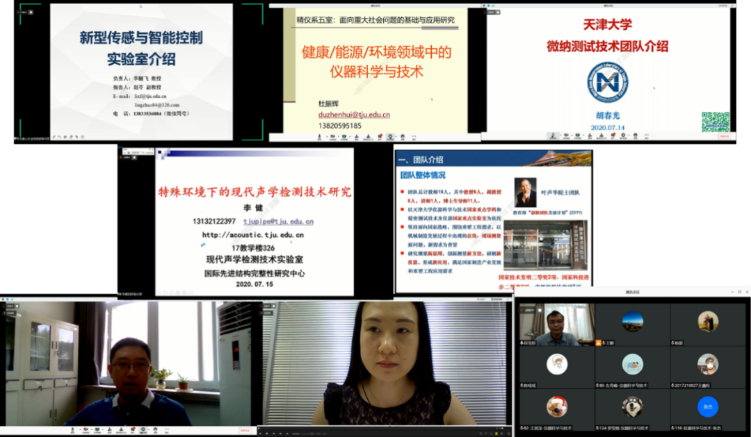 微信图片_20200720120911 微信图片_20200720120911.png