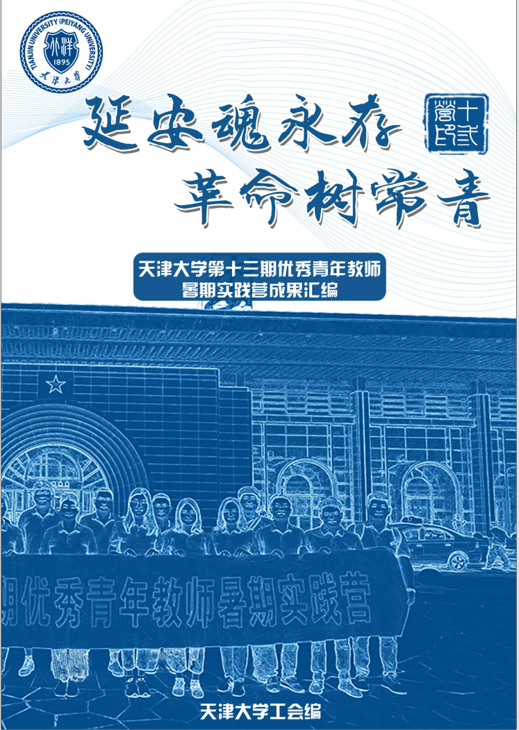 微信图片_20230911141733 微信图片_20230911141733.png