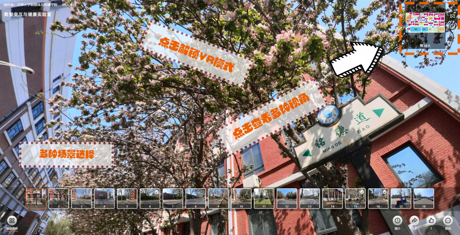 内容配图2