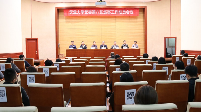 动员会-药学院、生命学院 动员会-药学院、生命学院.jpg