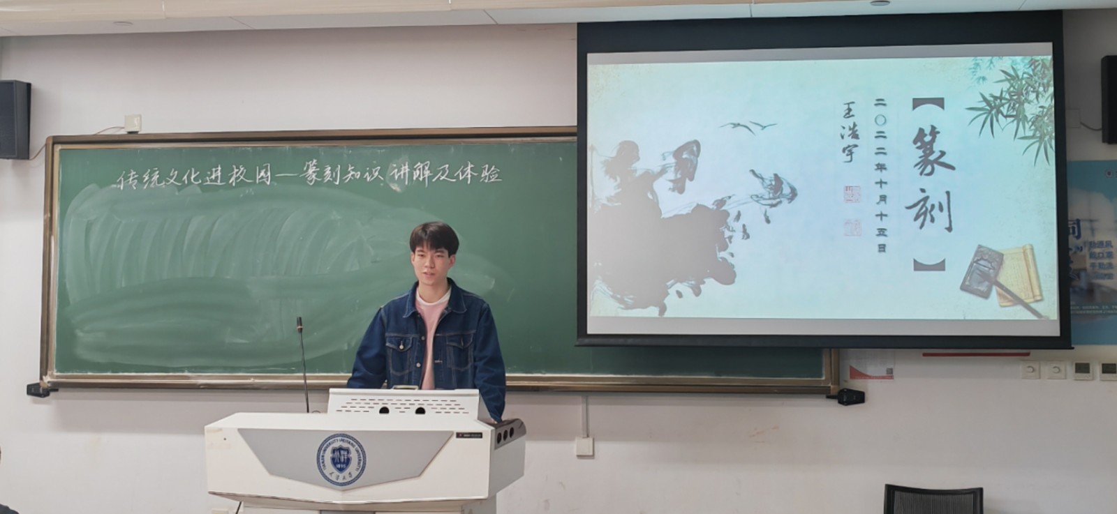 王浩宇同学讲课