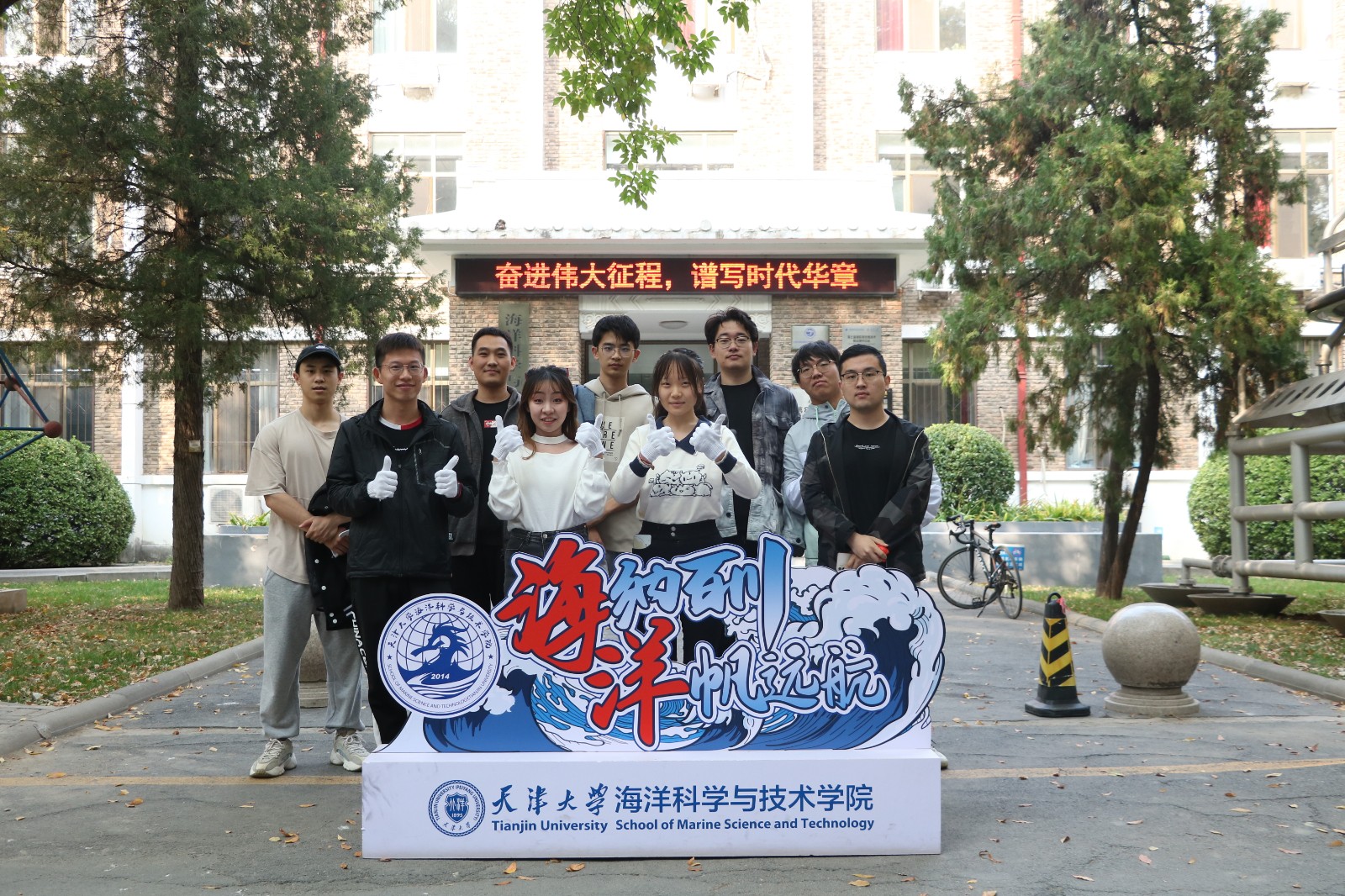 都能顺利毕业对不队 都能顺利毕业对不队.JPG