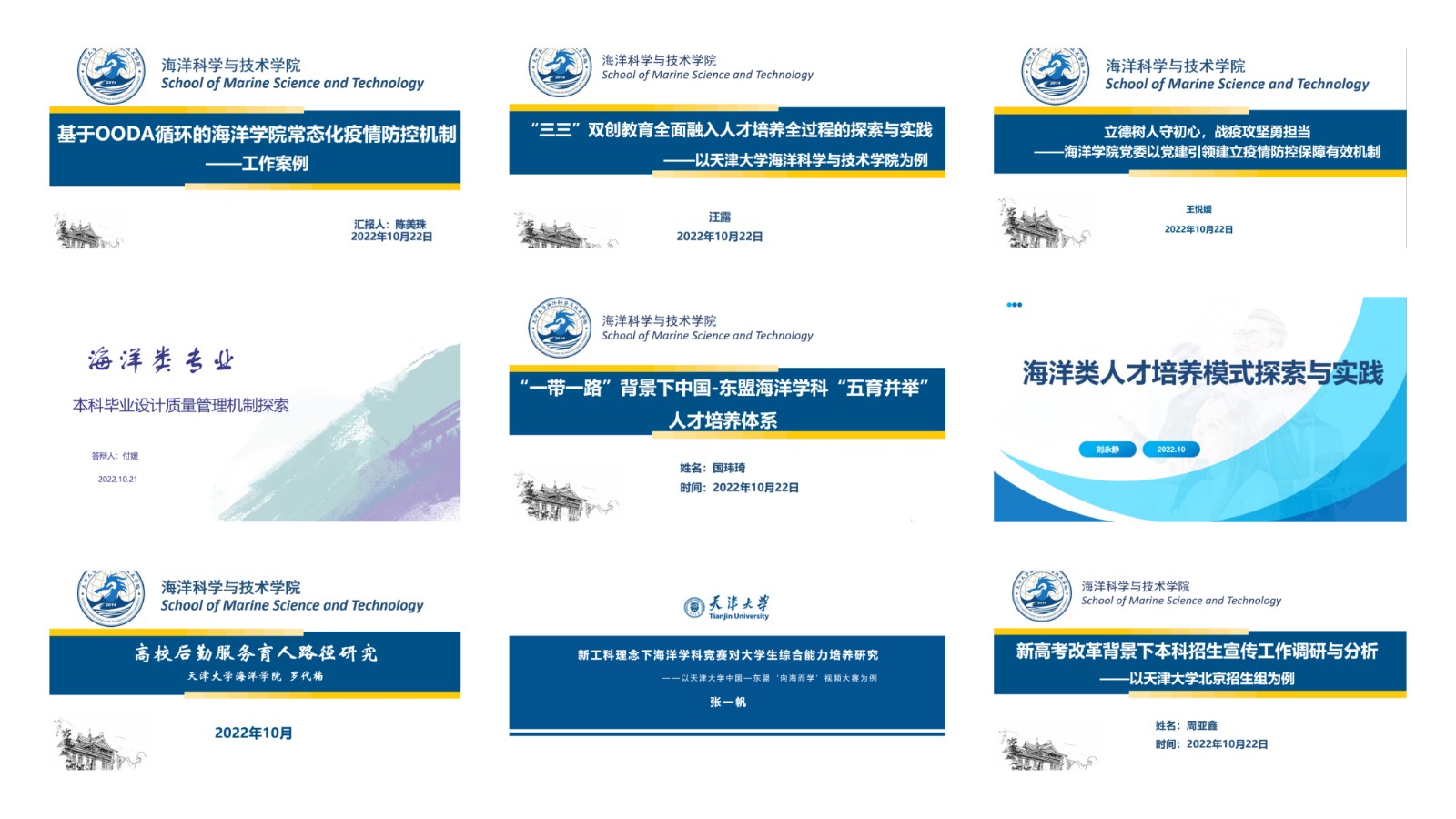 微信图片_20221024153730 微信图片_20221024153730.jpg