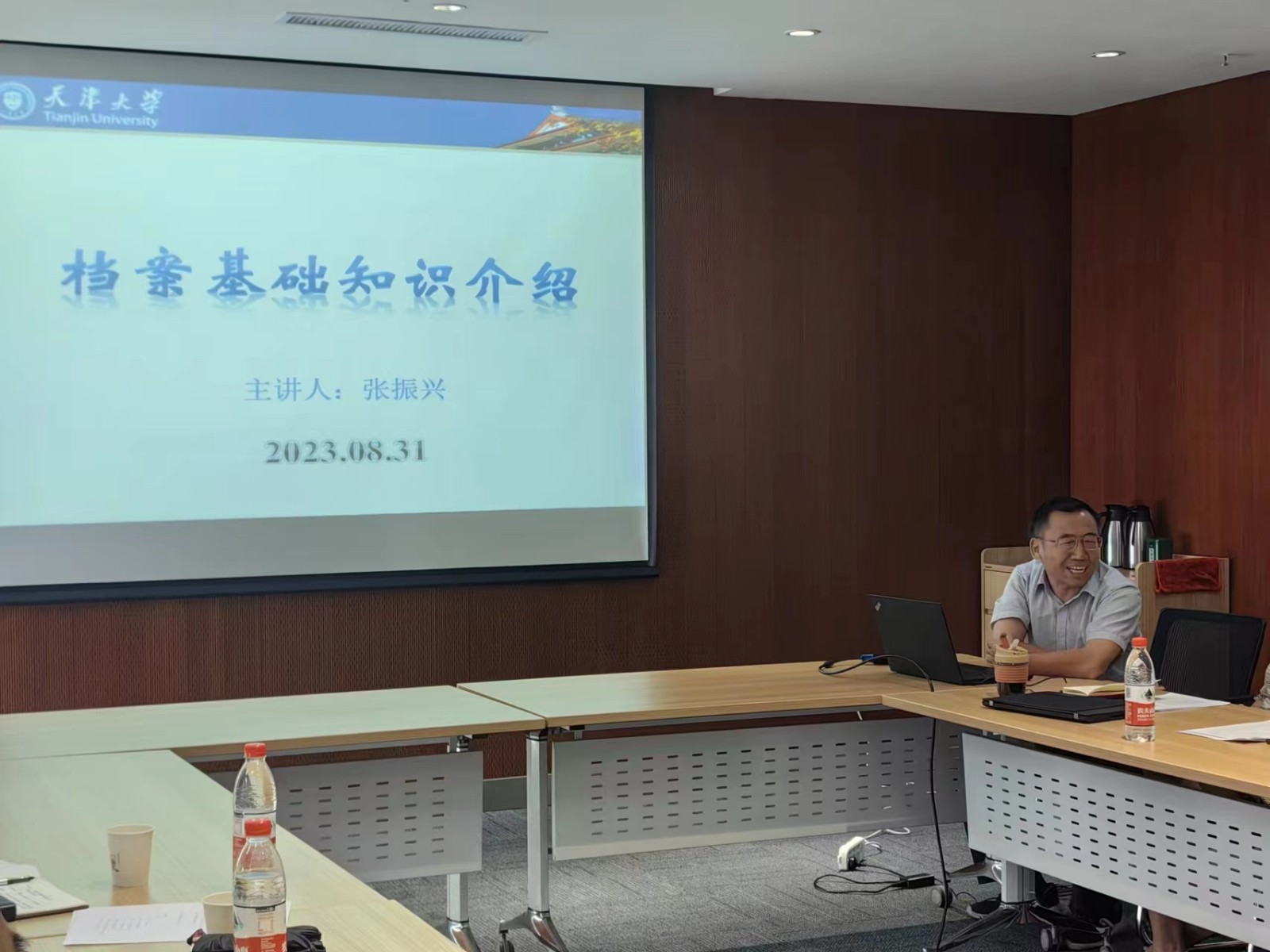 微信图片_20230901162719