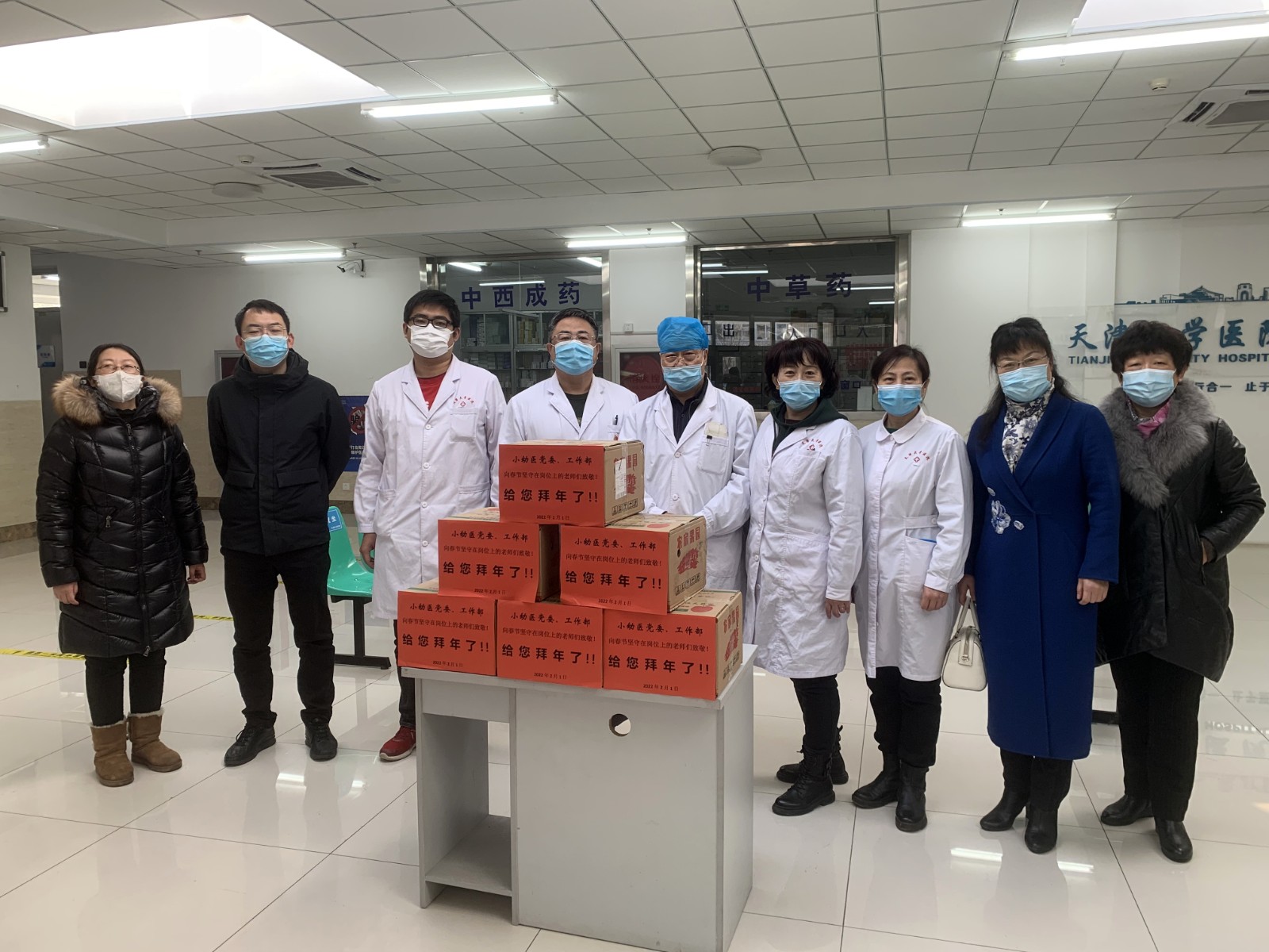 微信图片_20220202150902