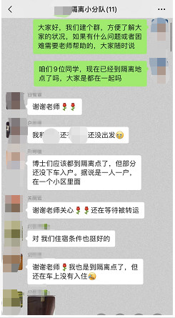 导1