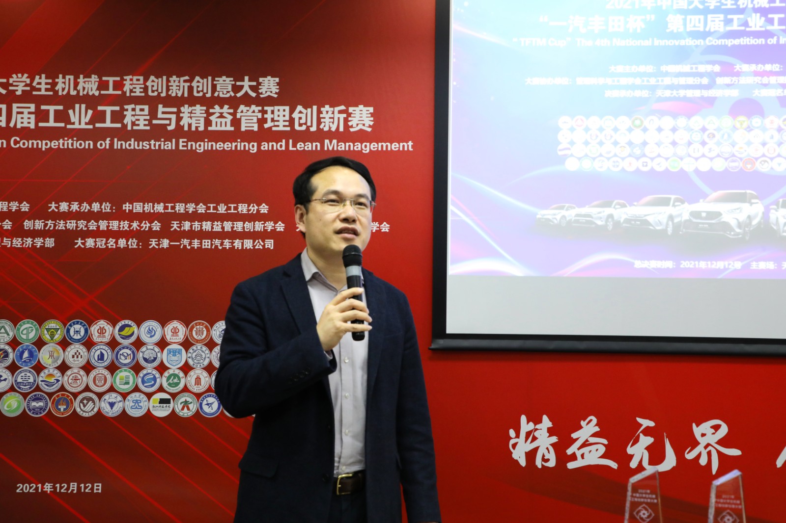 毛照昉 毛照昉.jpg