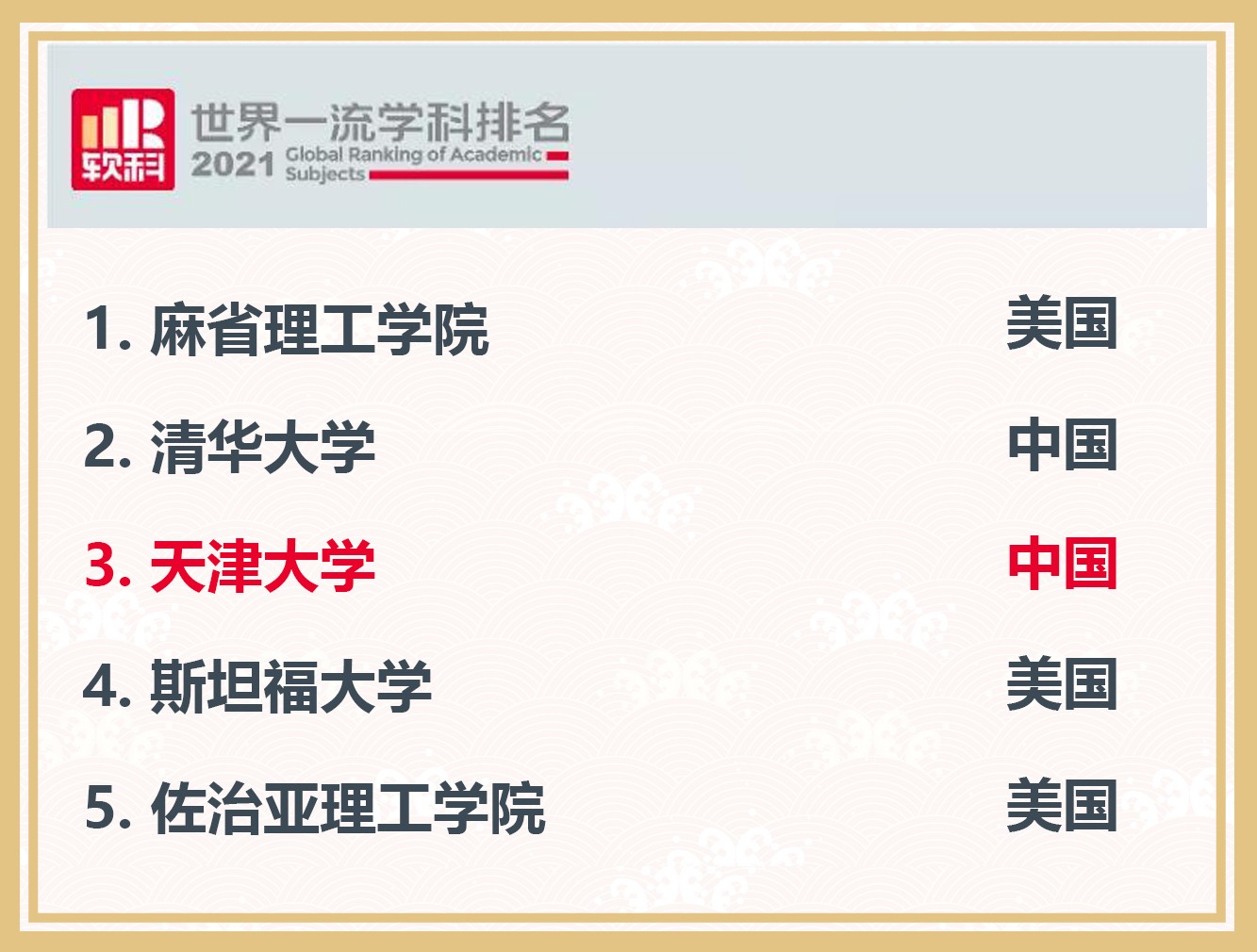 5cf9e71e202e6待定 5cf9e71e202e6待定.jpg