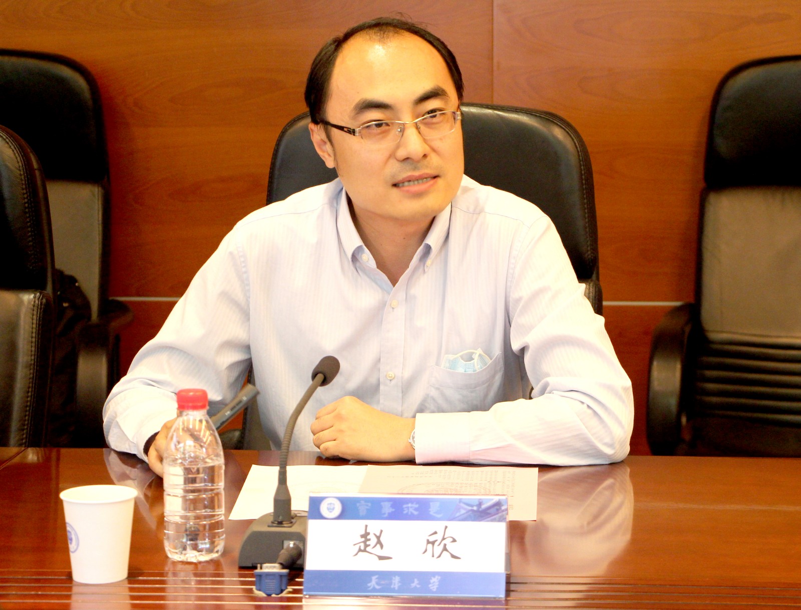 赵欣发言 赵欣发言.jpg