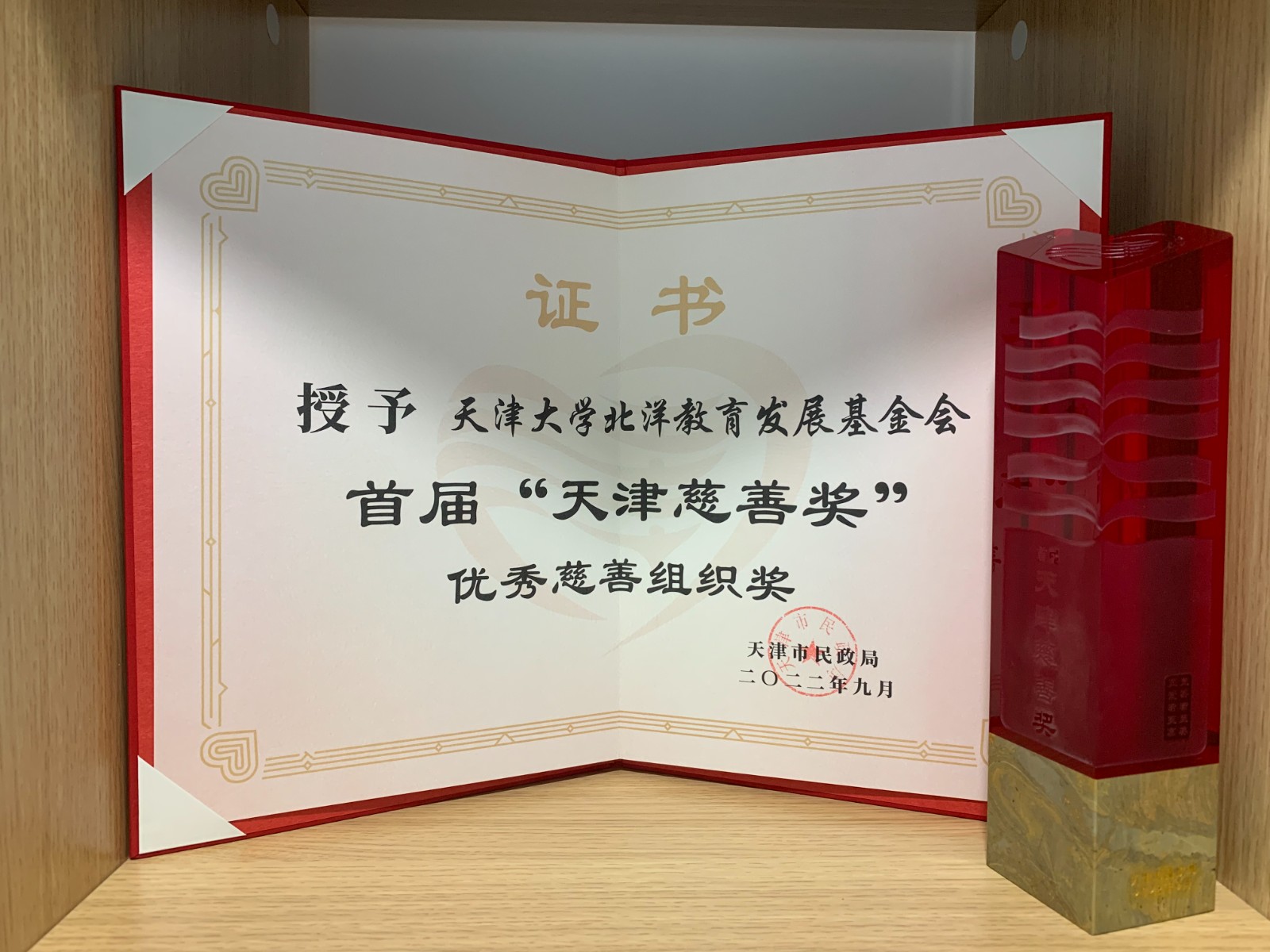 微信图片_20230908105526