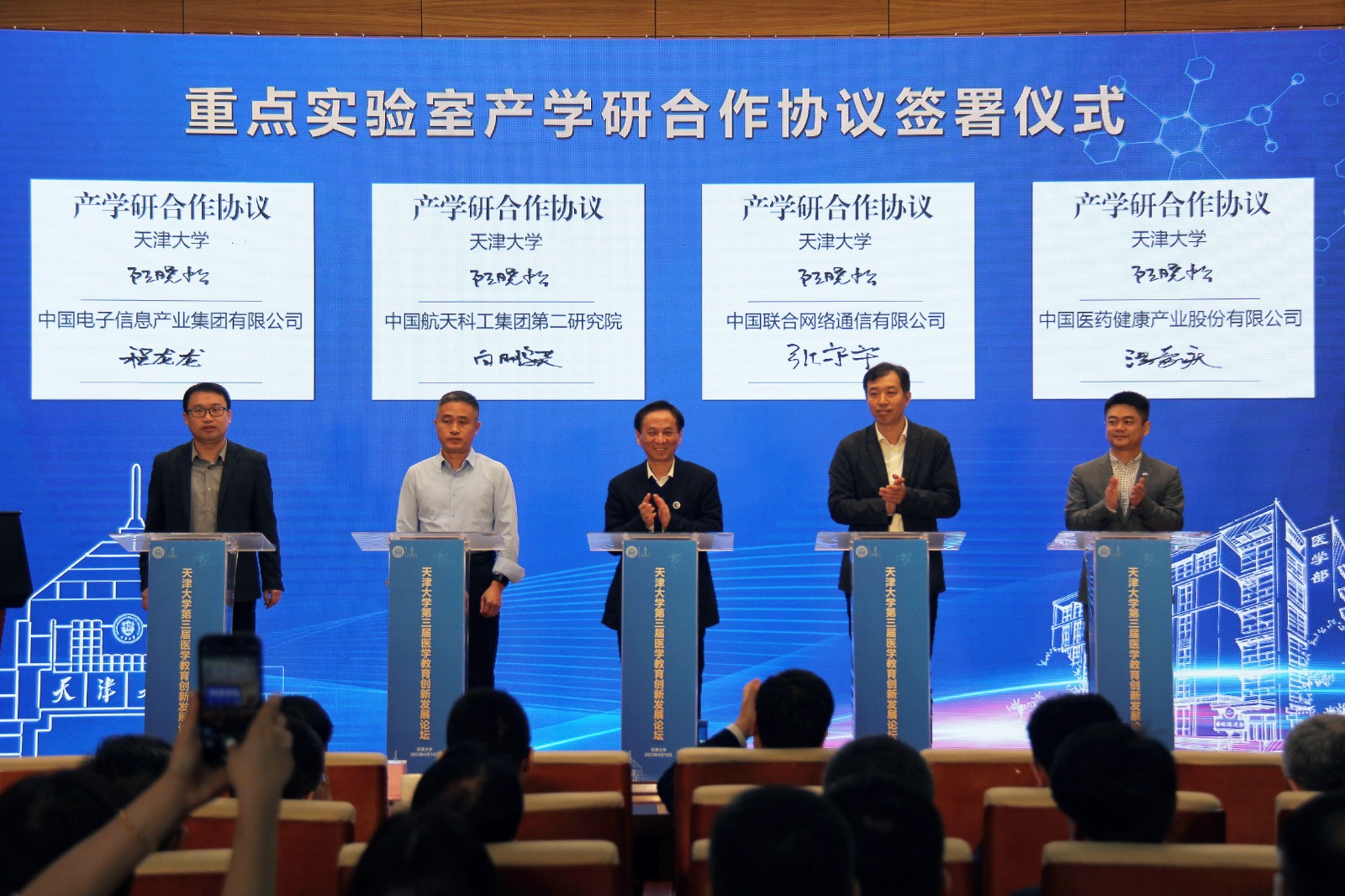微信图片_20230416162534 微信图片_20230416162534.jpg