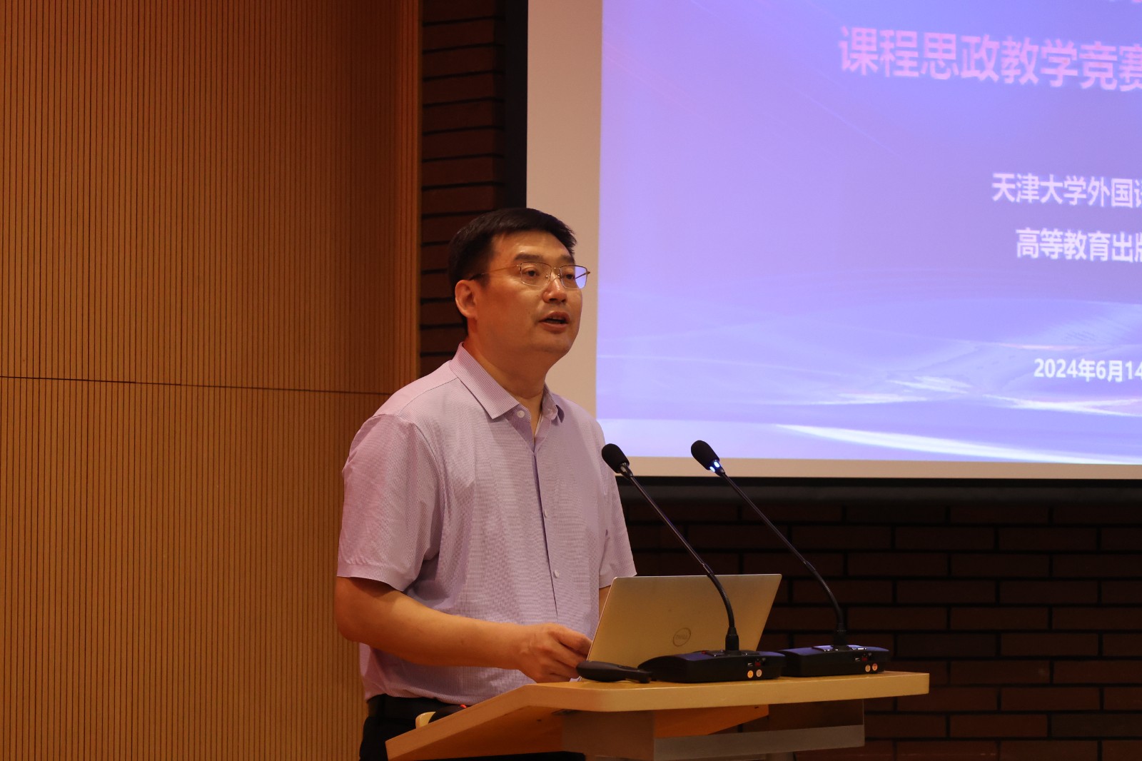 王立松致辞 王立松致辞.JPG