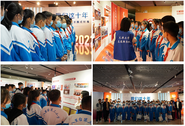 微信截图_20230327164239 微信截图_20230327164239.png