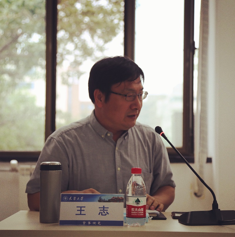 王志 王志.jpg