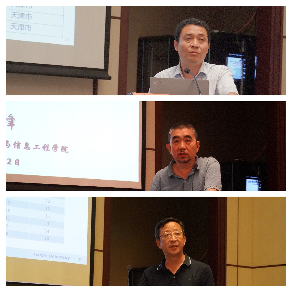 学科负责人们 学科负责人们.jpg