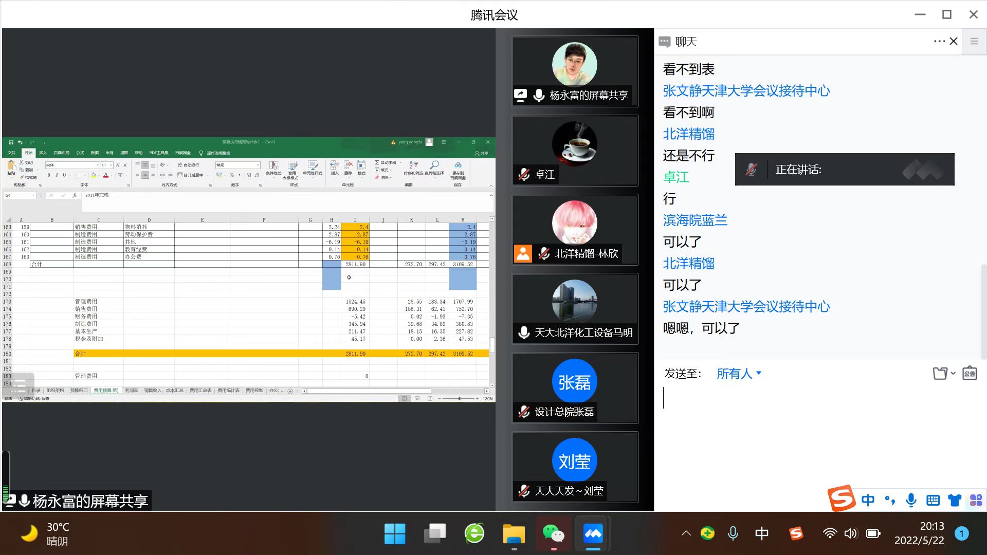 微信图片_202206051553111