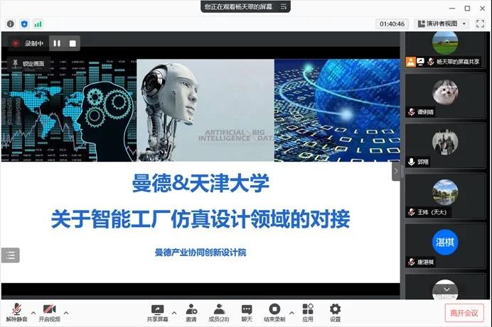 原来名称也丢了